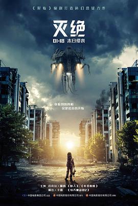 二区精品剧集长夜列车封面